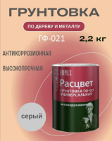 Снимок экрана 2025-03-01 170447