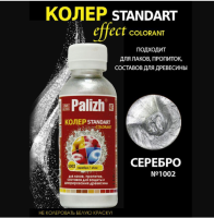 Снимок экрана 2025-04-05 153714