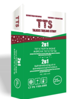 Снимок экрана 2026-03-21 132754