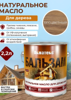 Снимок экрана 2026-02-05 164629