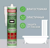 Снимок экрана 2025-03-01 152839