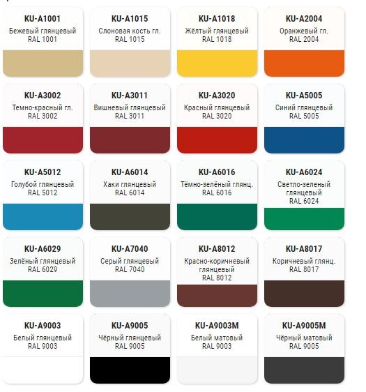 60816_aerozolnaya-emal-universa