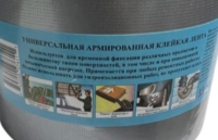 Снимок экрана 2026-02-02 112011