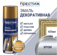Снимок экрана 2024-04-18 132658