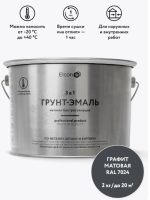 Снимок экрана 2026-03-07 145630