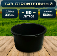 Снимок экрана 2025-11-04 165100