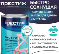 Снимок экрана 2026-03-09 101108