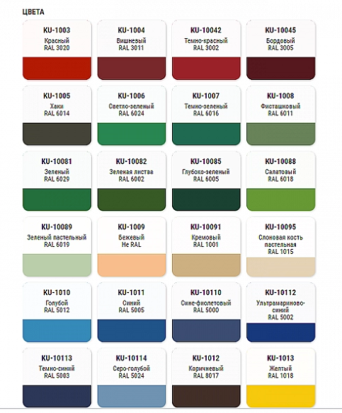 Снимок экрана 2024-04-17 102225