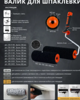 Снимок экрана 2025-01-26 152014