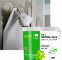 Снимок экрана 2026-02-02 163036