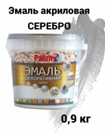 Снимок экрана 2026-02-17 153013