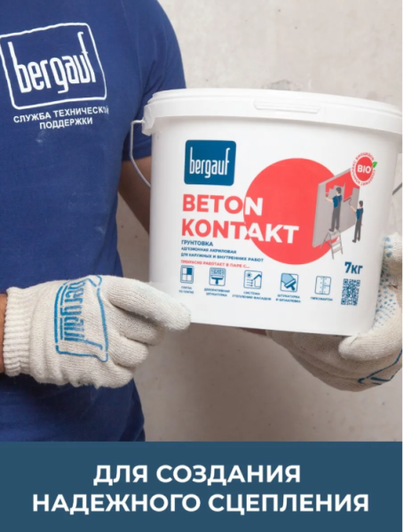 Снимок экрана 2026-03-21 121444