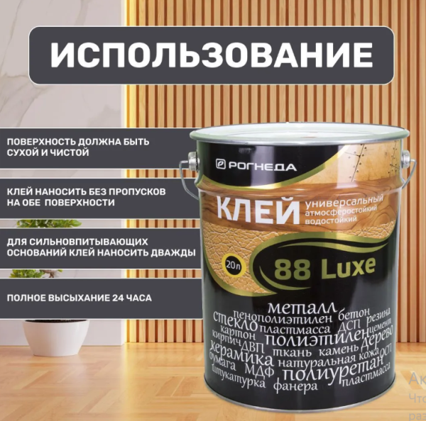 Снимок экрана 2026-02-25 123308