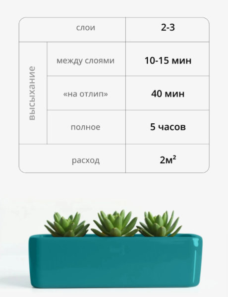 Снимок экрана 2026-03-09 151010
