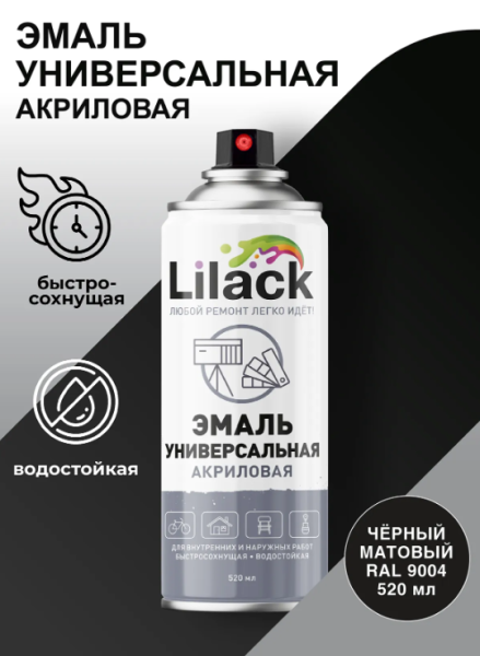 Снимок экрана 2026-05-02 150710
