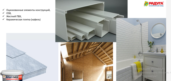 Снимок экрана 2026-02-14 221657