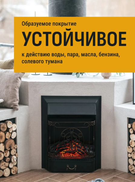 Снимок экрана 2026-03-20 114549