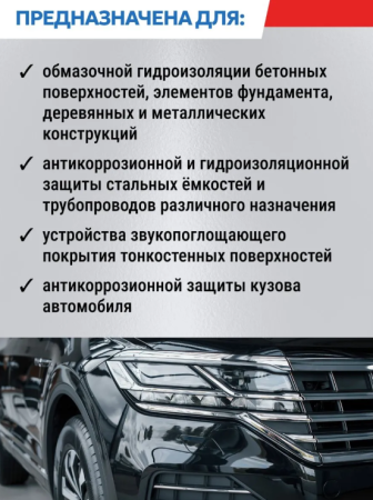 Снимок экрана 2026-03-24 102129