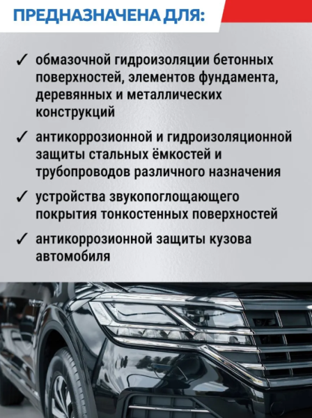 Снимок экрана 2026-03-24 102129