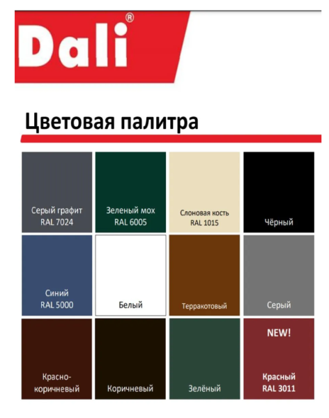 Снимок экрана 2026-02-23 132109