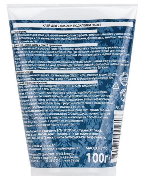 Снимок экрана 2025-03-03 093625