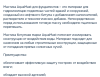 Снимок экрана 2026-03-24 140940