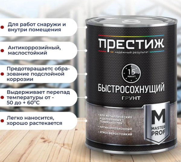 Снимок экрана 2026-02-15 143615