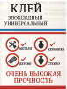 Снимок экрана 2026-03-01 171543