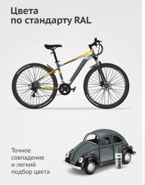 Снимок экрана 2026-03-09 164954