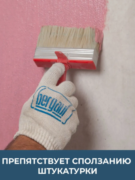 Снимок экрана 2026-03-21 121455