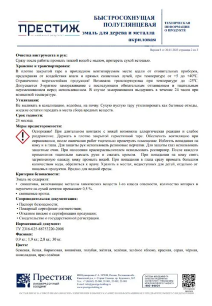 Снимок экрана 2026-03-09 104930