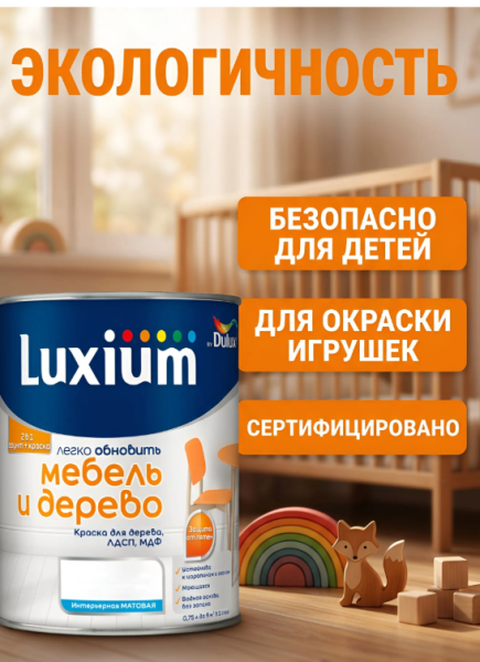 Снимок экрана 2026-04-04 161142