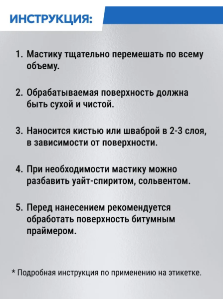 Снимок экрана 2026-03-24 102551