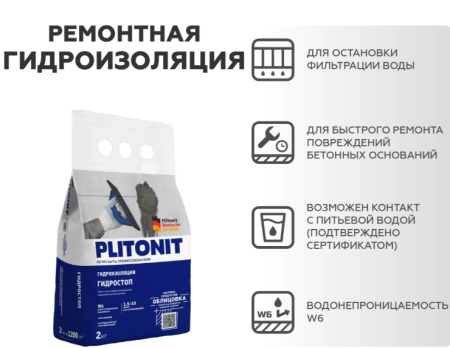 Снимок экрана 2026-03-24 164338