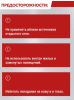 Снимок экрана 2026-03-24 102207