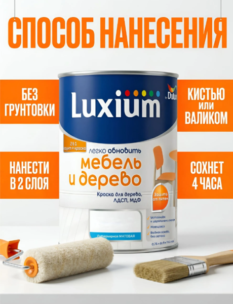 Снимок экрана 2026-04-04 161125