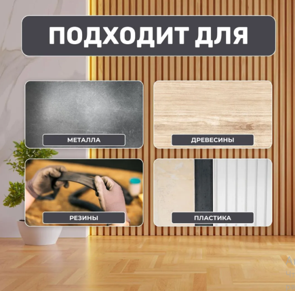 Снимок экрана 2026-02-25 123301