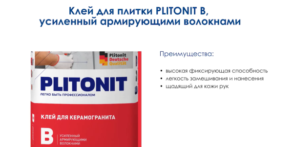 Снимок экрана 2026-03-24 164844