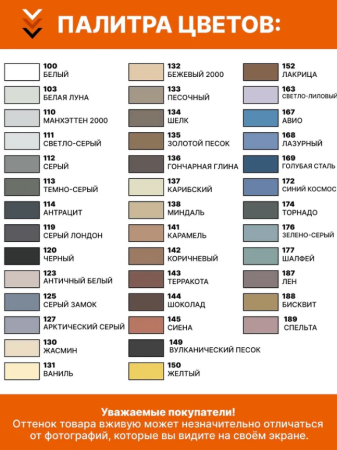 Снимок экрана 2025-09-20 123241