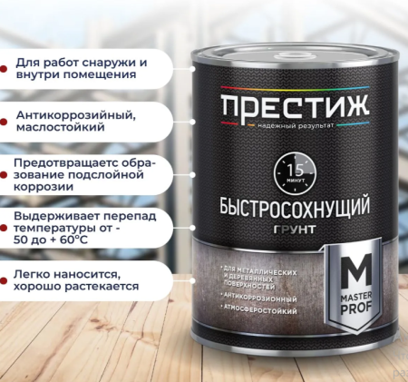 Снимок экрана 2026-02-15 143825