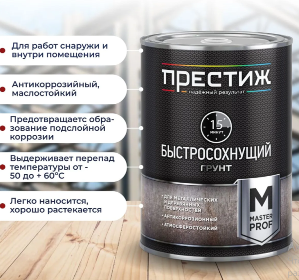 Снимок экрана 2026-02-15 143825