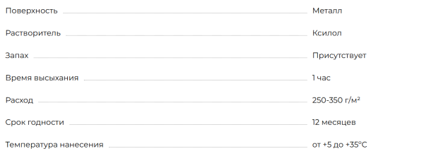 Снимок экрана 2026-03-21 095130