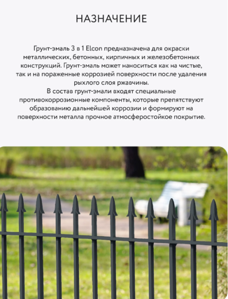 Снимок экрана 2026-03-07 150242