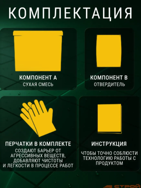 Снимок экрана 2026-03-01 164522