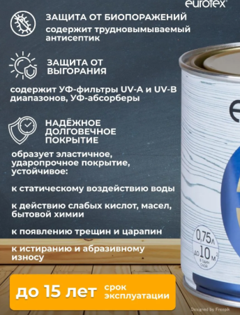 Снимок экрана 2026-02-21 144727