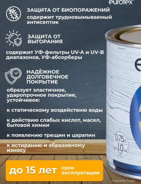 Снимок экрана 2026-02-21 144727