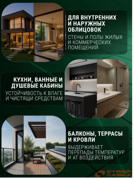 Снимок экрана 2026-03-01 164529