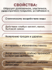 Снимок экрана 2026-02-21 150524