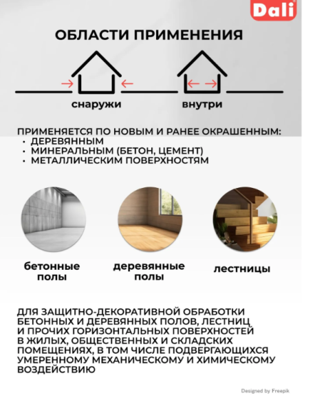 Снимок экрана 2026-03-01 112557