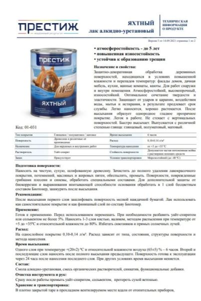 Снимок экрана 2026-02-15 164448